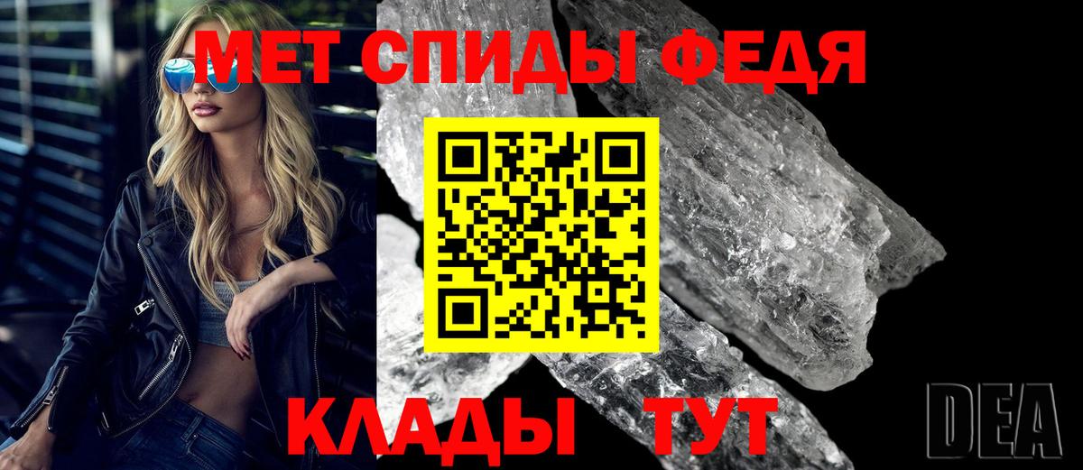 АМФ VHQ Подольск