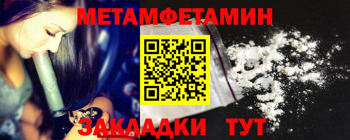 Амфетамин 97%  Подольск 