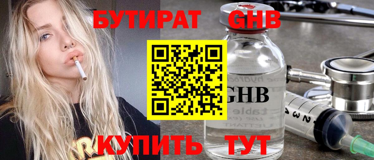 Меф  Альфа ПВП  Вход с VPN  COCAIN  Хэш  Подольск  Ляпка  МАРИХУАНА  Молли 