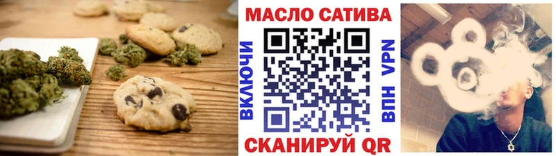 Cannafood марихуана  Подольск 