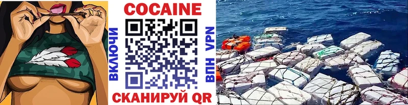 сколько стоит  Подольск  Cocaine FishScale 