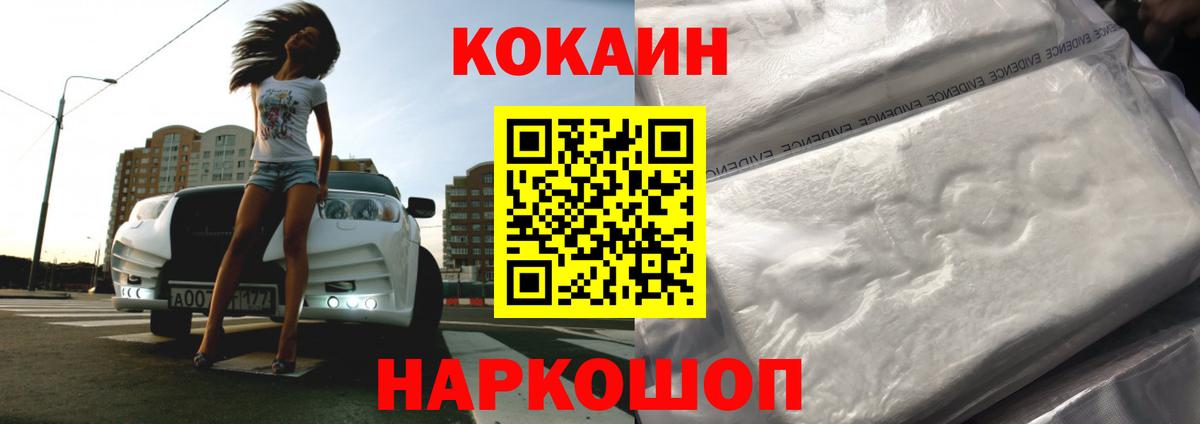 Подольск  Cocaine  Вход с VPN  Мефедрон  Экстази  Марихуана  ГАШ  Меф МЯУ МЯУ  