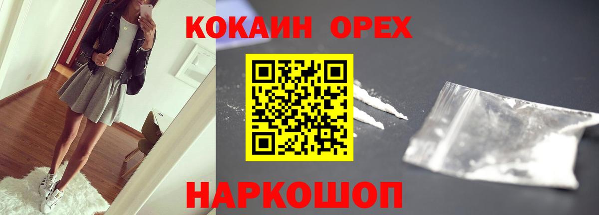 Cocaine VHQ  Подольск  Cocaine Columbia 