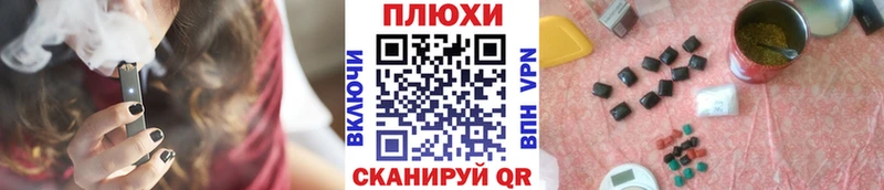 ГАШИШ хэш  маркетплейс формула  Подольск  как найти наркотики 