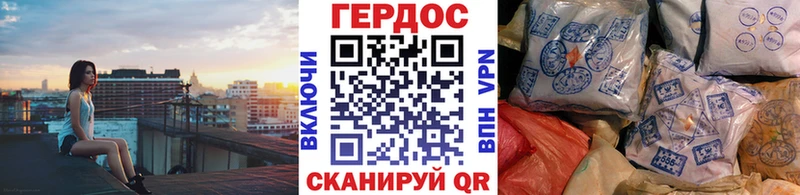 Героин герыч  Подольск 