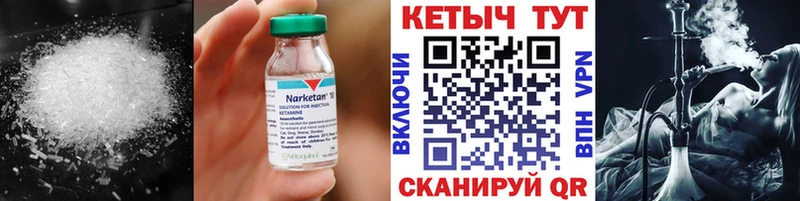 Кетамин VHQ  mega онион  Подольск  где найти  