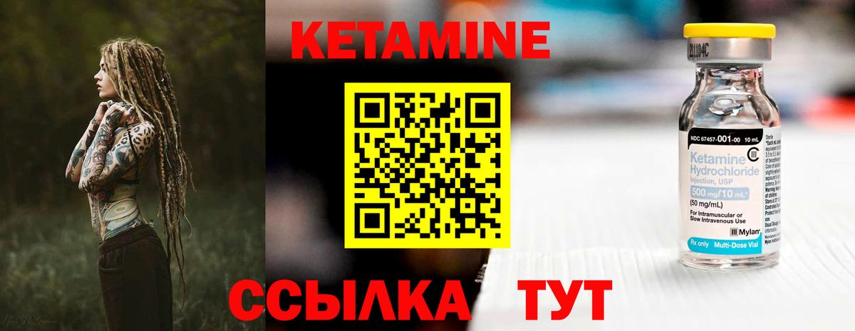 ГАШИШ Подольск