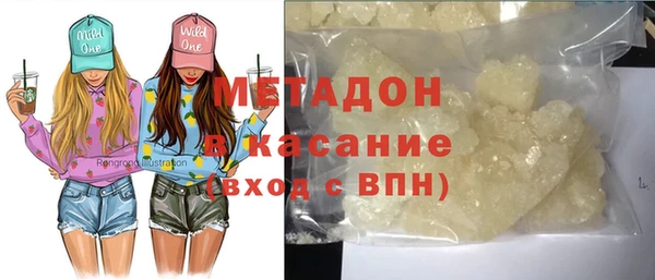 MDMA Лагань