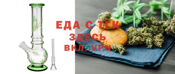стафф Липки