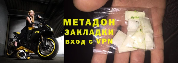меф Ладушкин