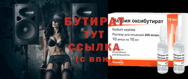 стафф Липки