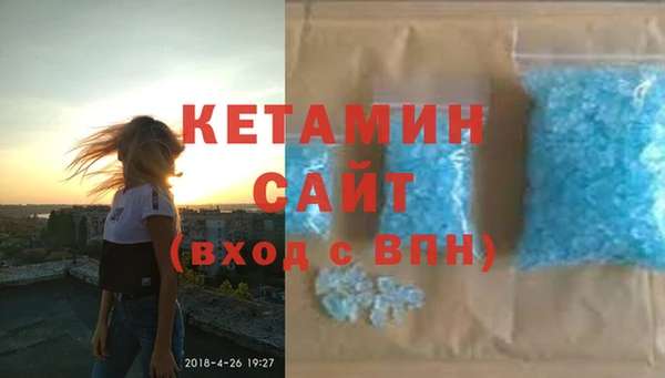 MDMA Лагань