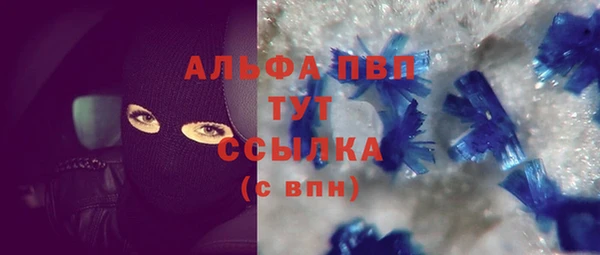 кокаин премиум Лабытнанги