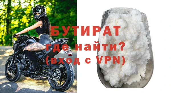 стафф Липки