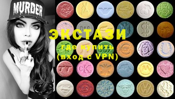 MDMA Лагань