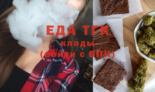 меф Ладушкин