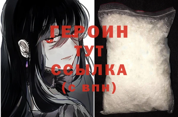 меф Ладушкин