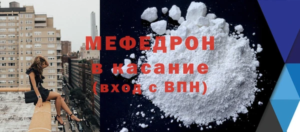 меф Ладушкин