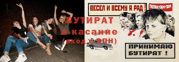 меф Ладушкин