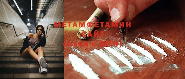 кокаин премиум Лабытнанги