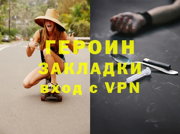 ALPHA-PVP Лиски