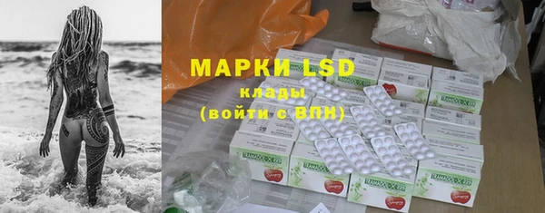 стафф Липки