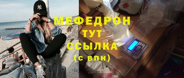 MDMA Лагань