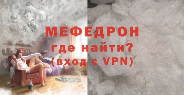 меф Ладушкин