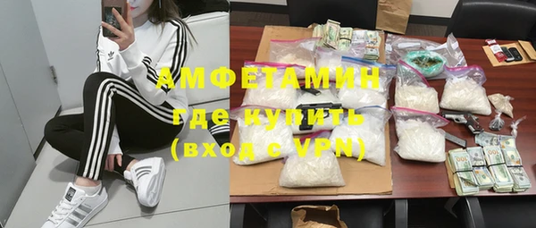 MDMA Лагань