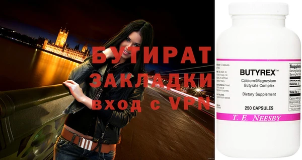 кокаин премиум Лабытнанги