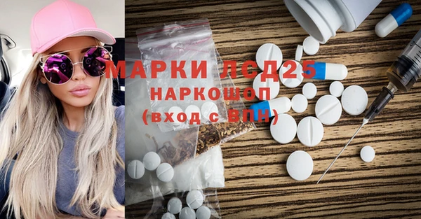 меф Ладушкин