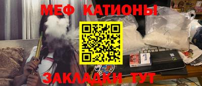 стаф Кумертау