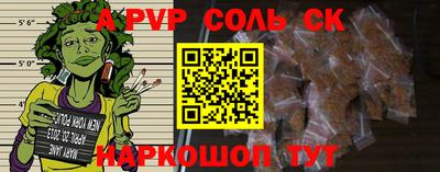 стаф Кумертау
