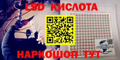 стаф Кумертау