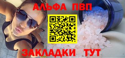 герыч Азнакаево