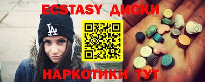 кристаллы Кулебаки