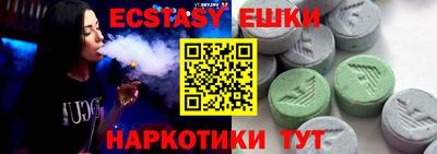 кристаллы Кулебаки