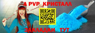 стаф Кумертау