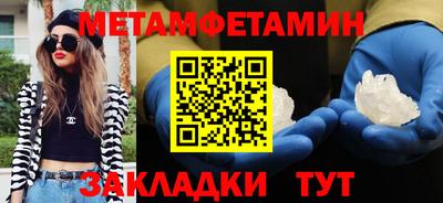 гашик Абакан