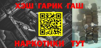 крисы Абинск