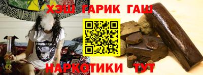 крисы Абинск