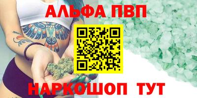 стаф Кумертау
