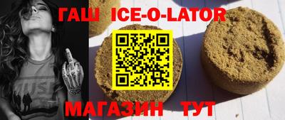 альфа пвп Кунгур