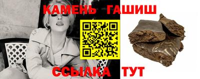 стаф Кумертау