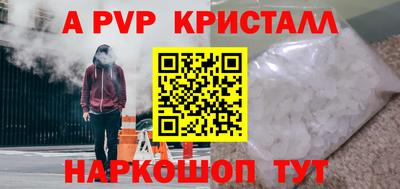 стаф Кумертау