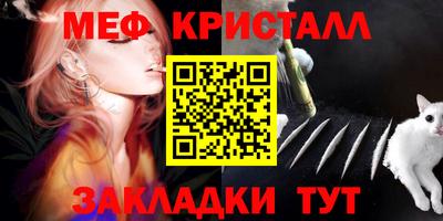 кристаллы Кулебаки