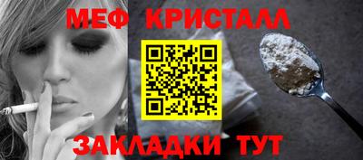 крисы Абинск