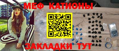 стаф Кумертау