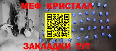 герыч Азнакаево