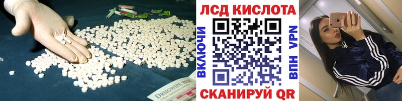 Лсд 25 экстази кислота  Подольск 